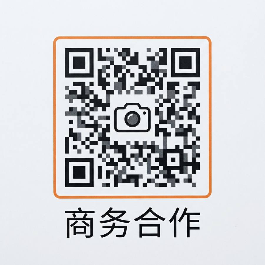 中出商务二维码